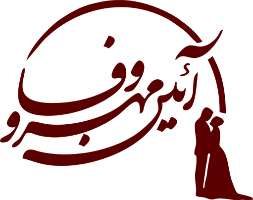 مهرووفا